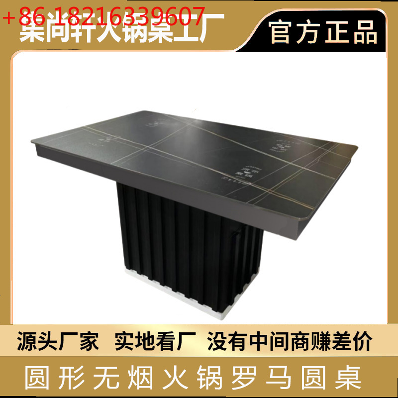 Induction Cooker Commercial - Commercial slate invisible induction cooker, one