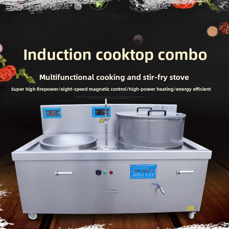 Induction Cooker Commercial - Commercial Non-standard Combination Induction Cooker, Intelligent