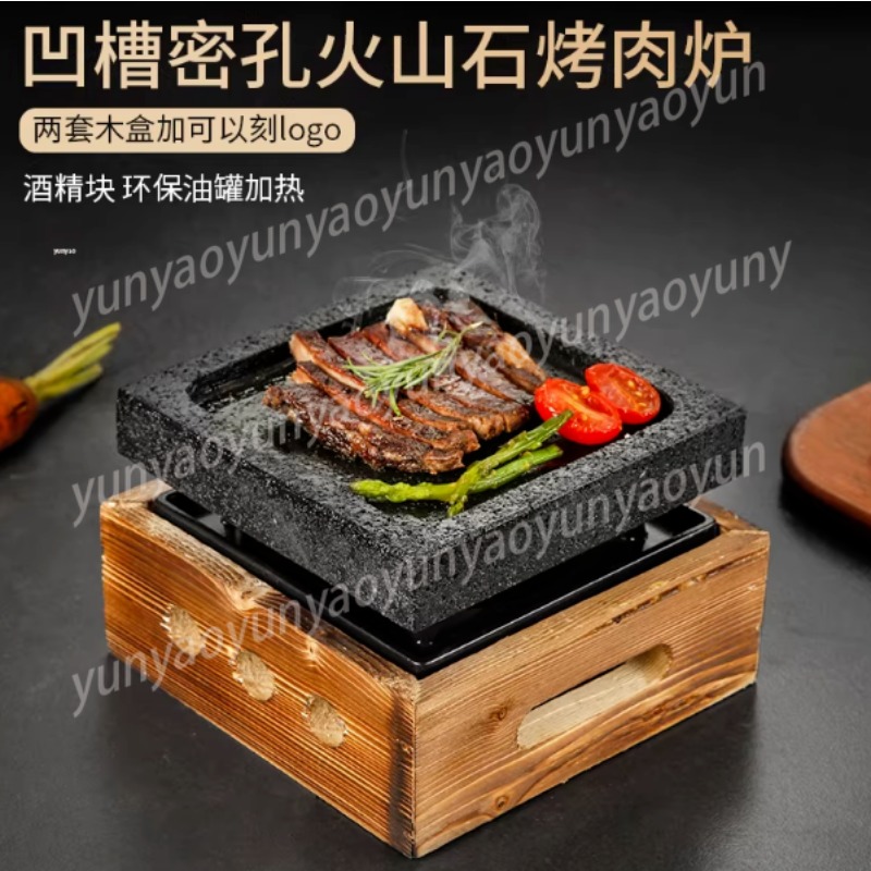 Grooved Dense Hole Volcanic Ro - Teppanyaki Grill Table recension och pris