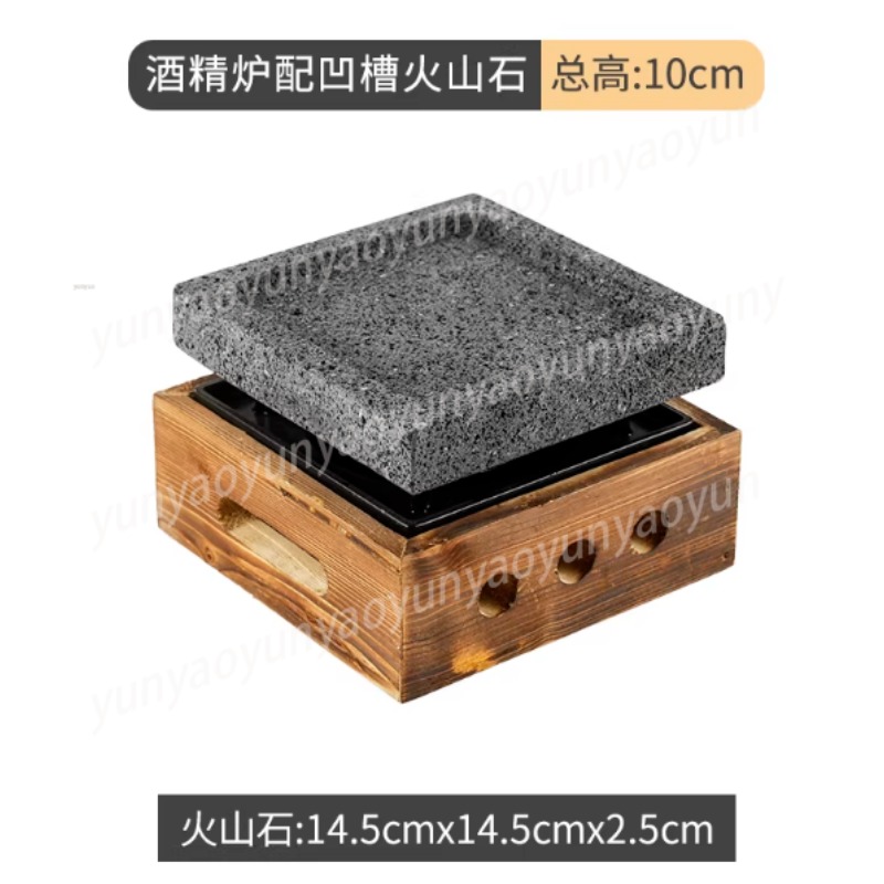 Grooved Dense Hole Volcanic Ro - Teppanyaki Grill Table recension och pris