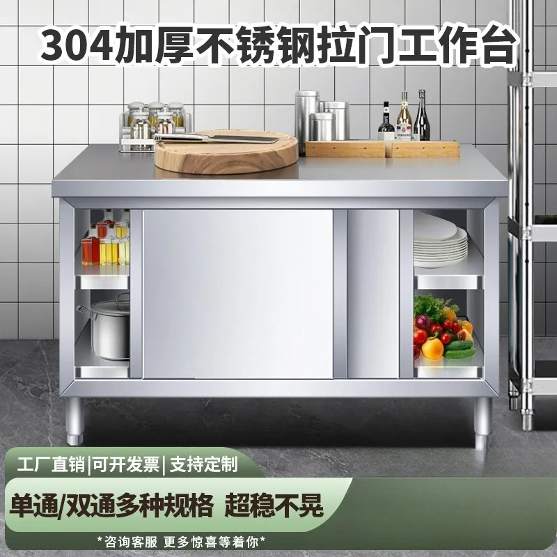 for Kitchen Console Stainless  - Commercial Kitchen Worktops recension och pris