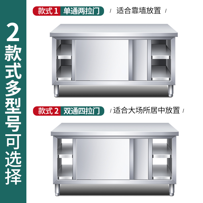 Kitchen Console Stainless Stee - Commercial Kitchen Worktops recension och pris