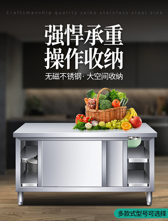 Kitchen Console Stainless Stee - Commercial Kitchen Worktops recension och pris