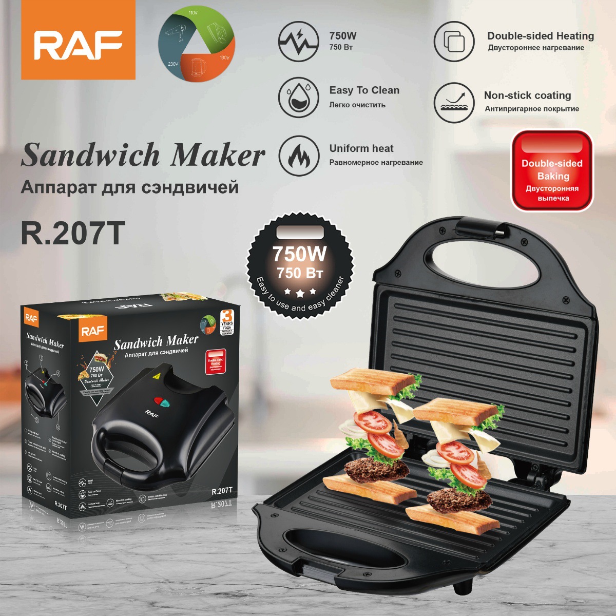 Electric Sandwich Waffle Maker - Sandwich Press Panini recension och pris