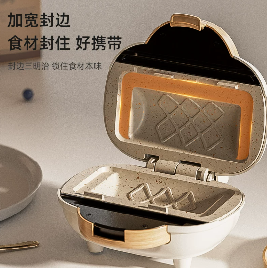 Electric Panini Press Multifun - Sandwich Press Panini recension och pris