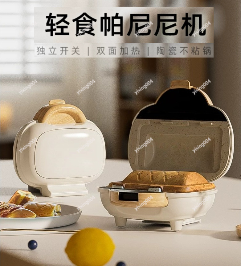 Electric Panini Press Multifun - Sandwich Press Panini recension och pris
