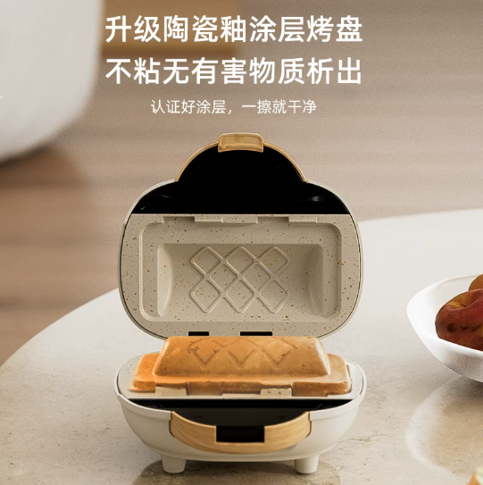 Electric Panini Press Multifun - Sandwich Press Panini recension och pris