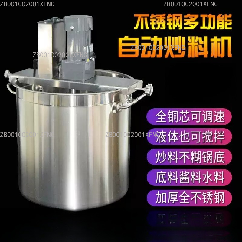 Commercial Automatic Stirring  - Commercial Kitchen Walls recension och pris
