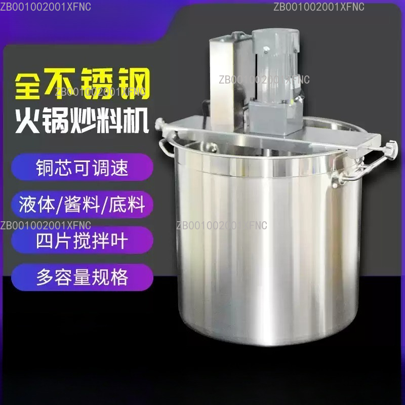 Commercial Automatic Stirring  - Commercial Kitchen Walls recension och pris