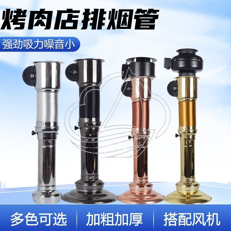 Retractable Telescopic Exhaust - Commercial Kitchen Exhaust Hood recension och pris