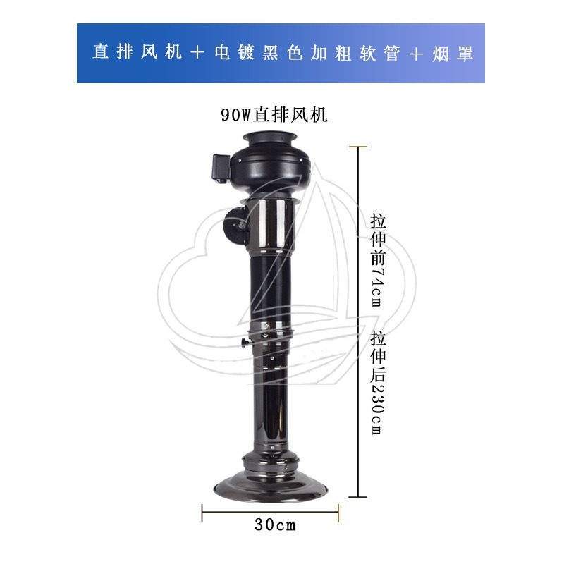 Retractable Telescopic Exhaust - Commercial Kitchen Exhaust Hood recension och pris