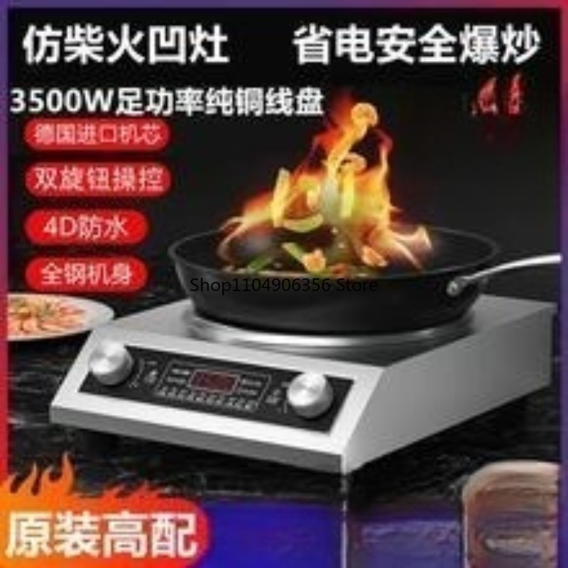 Household electric wok 3500W c - Induction Cooker Commercial recension och pris