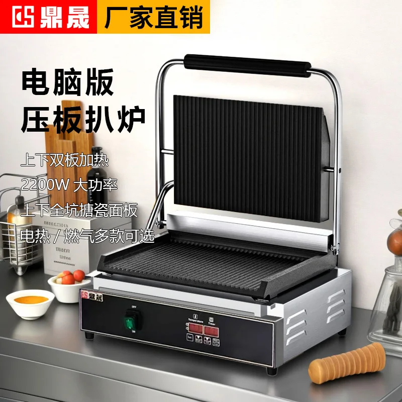 220V Professional Electric Pan - Sandwich Press Panini recension och pris