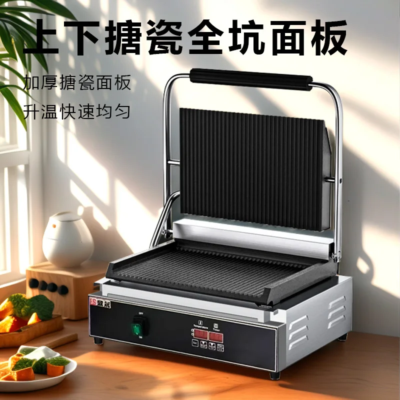 220V Professional Electric Pan - Sandwich Press Panini recension och pris