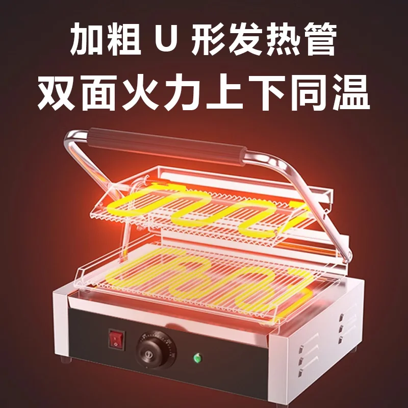 220V Professional Electric Pan - Sandwich Press Panini recension och pris