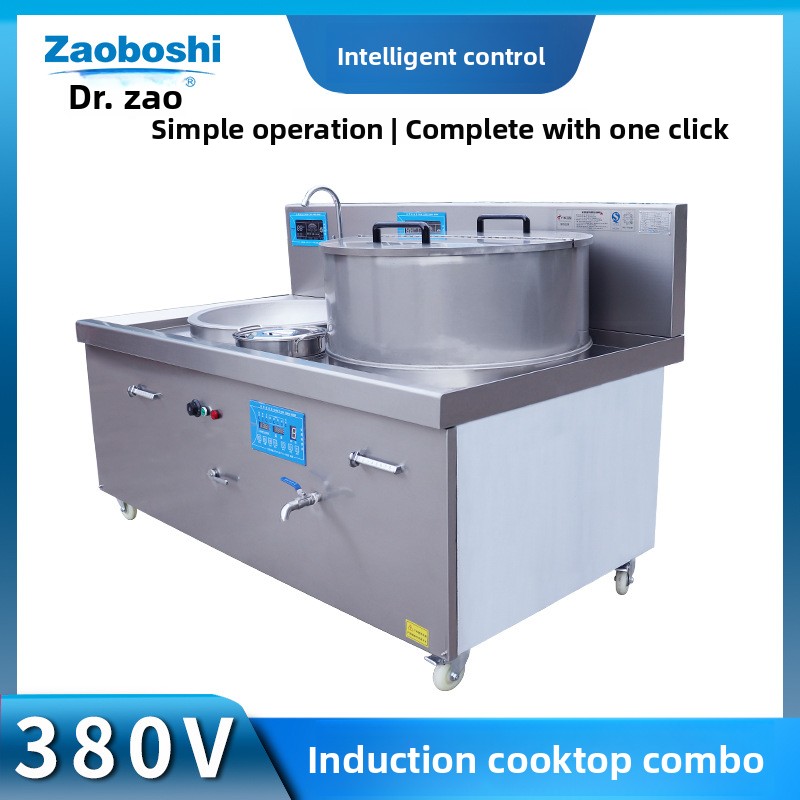 Commercial Non-standard Combin - Induction Cooker Commercial recension och pris
