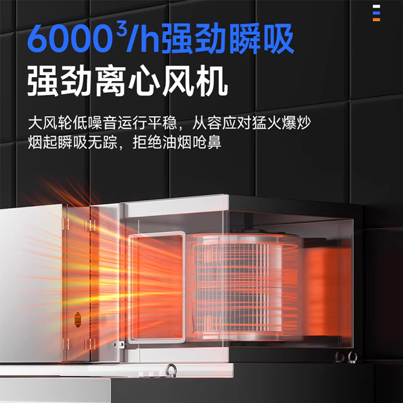 Commercial high-suction range  - Range Commercial Kitchen recension och pris