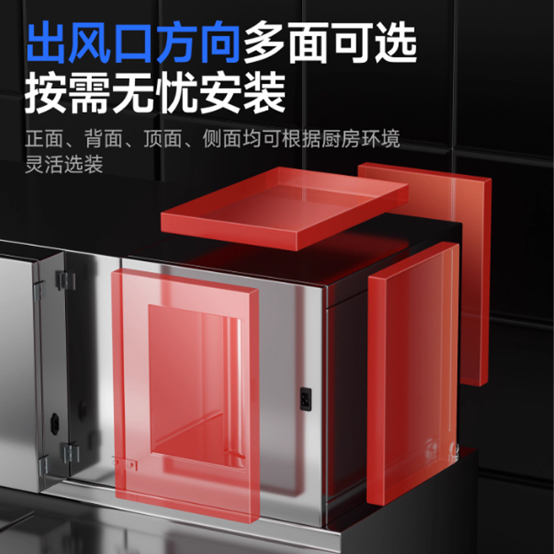 Commercial high-suction range  - Range Commercial Kitchen recension och pris