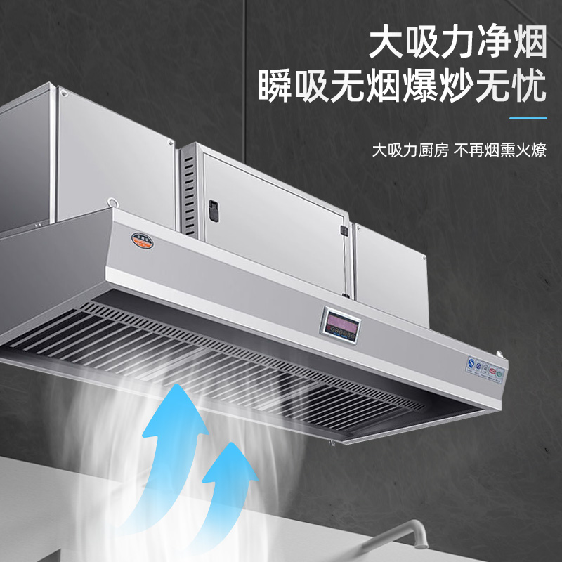 Commercial Kitchen Fume Purifi - Range Commercial Kitchen recension och pris